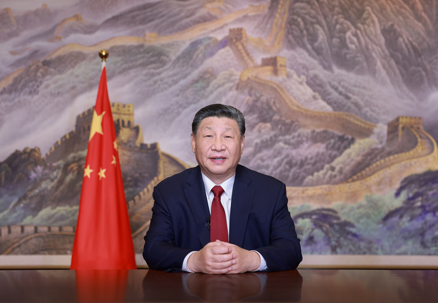 新年前夕,国家主席习近平通过中央广播电视总台和互联网,发表二〇二五年新年贺词。